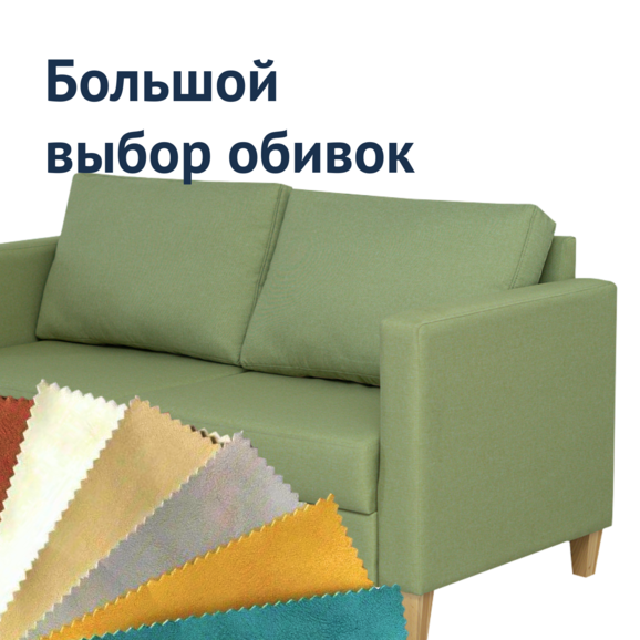 Диван Kennewick 1600*780, зеленный - фото 3
