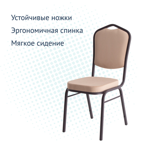 Стул Хит 20, велюр Велютто 05, каркас темный орех муар - фото 3