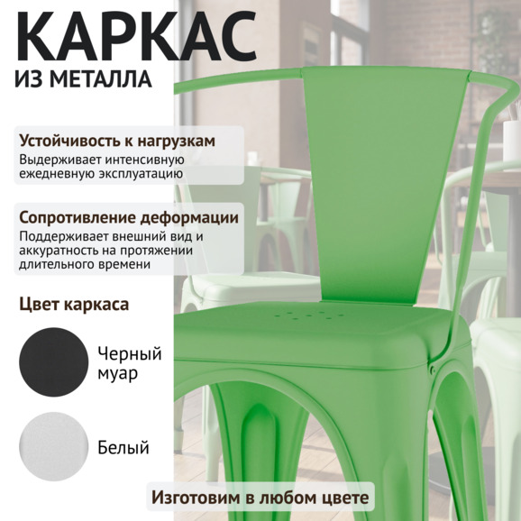 Кресло Толикс, зеленый - фото 3