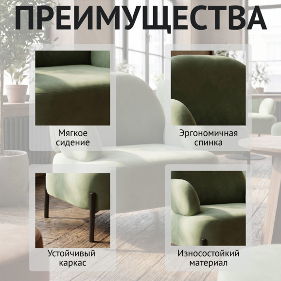 Кресло Понг Кресло Понг - фото 4