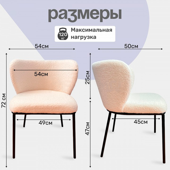 Стул Wirler бежевый,черный - фото 4