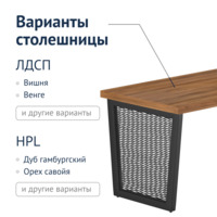 Фотография товара Стол МА83 от компании ChiedoCover.
