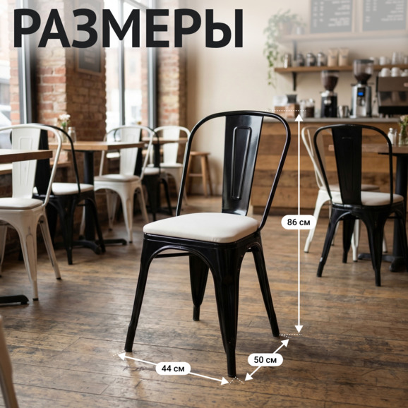 Стул Толикс Софт, черный, экокожа белая - фото 5