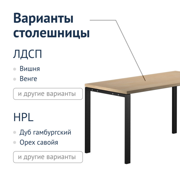 Стол Ларисса - фото 2