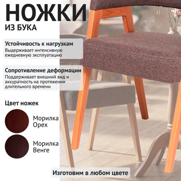 Стул Рикко, серый - фото 4