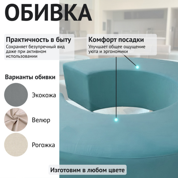 Диван Кругси, велюр голубой - фото 3