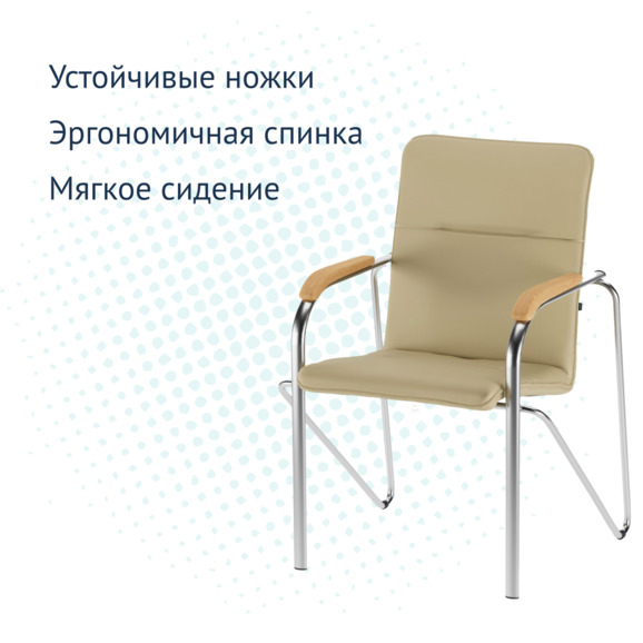 Стул Самба, экокожа сент, каркас хром, подлокотники бук, морилка светлый орех - фото 3
