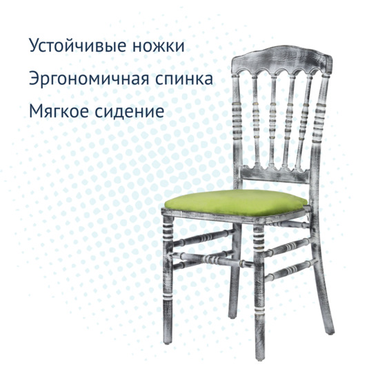 Стул Наполеон, патина белая, с оливковой подушкой - фото 3