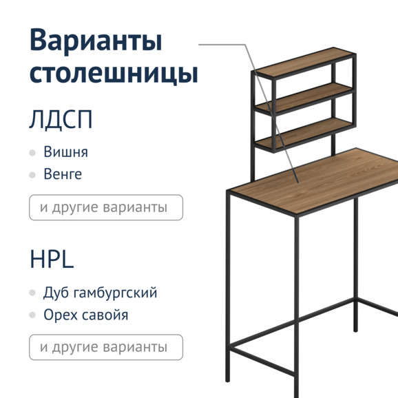 Стол-консоль Венера - фото 4