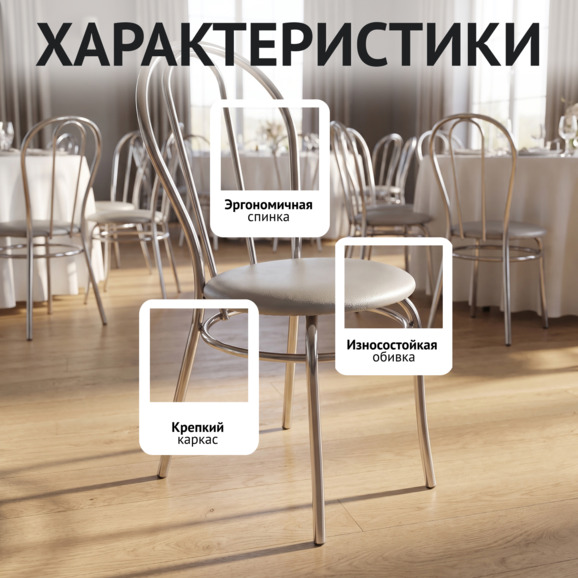 Стул Гвен, экокожа Сильвер, каркас серебро - фото 2