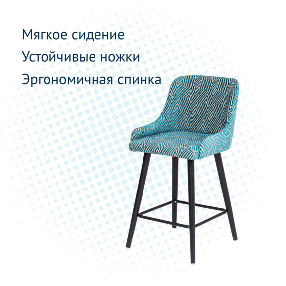 Стул Mint полубарный, шенилл голубой, ножки бук - фото 3