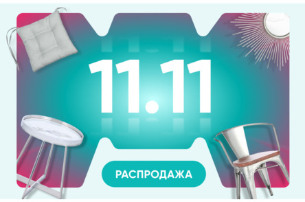 11.11