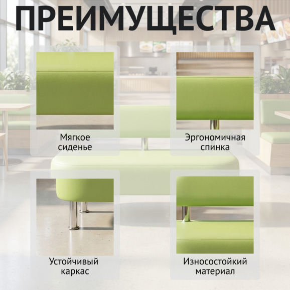 Диван Рондо, 1500мм - фото 6