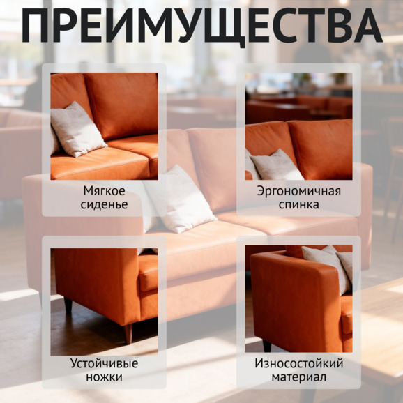 Диван Кеннвик, иск.замша Суарез 1007 терра - фото 6