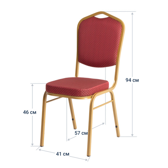 Стул Хит 20, жаккард кросс бордовый, каркас золото Стул Хит 20, жаккард кросс бордовый, каркас золото - фото 4