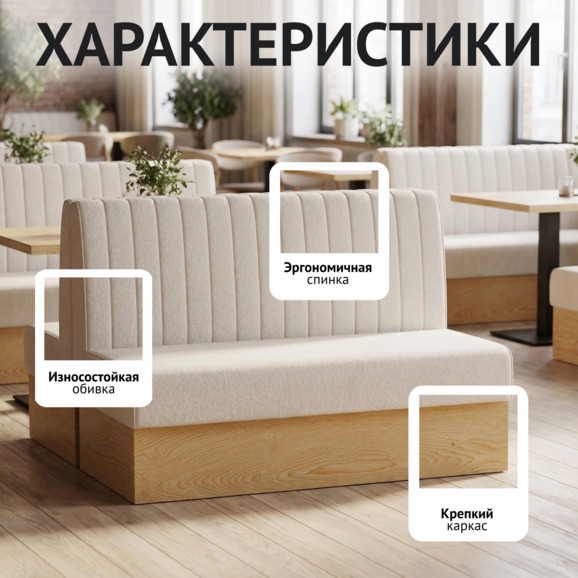 Диван Мистик, ЛДСП еггер бук луговой, велюр Фурла 1800 - фото 2