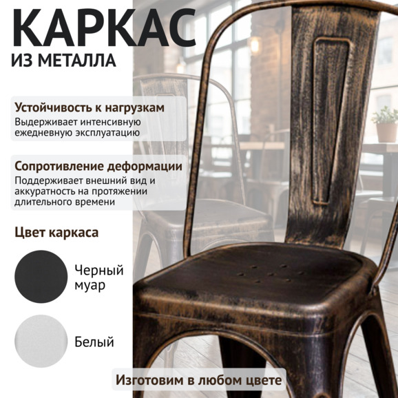 Стул Толикс, платина - фото 3