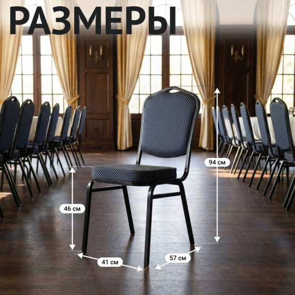 Стул Хит 20мм - антик серебро, корона синяя - фото 5