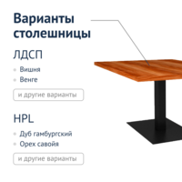 Фотография товара Стол Лофт Эгоист от компании ChiedoCover.