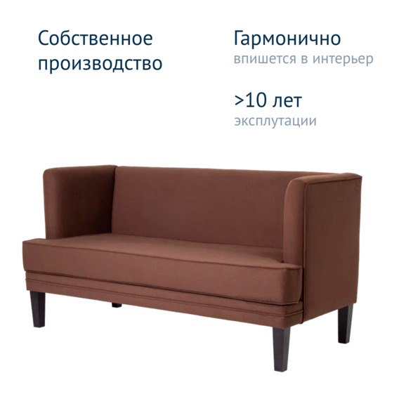 Диван Дуплет, 1800*780, велюр - фото 8