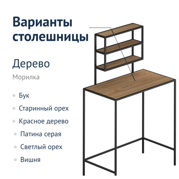 Стол-консоль Венера - фото 5
