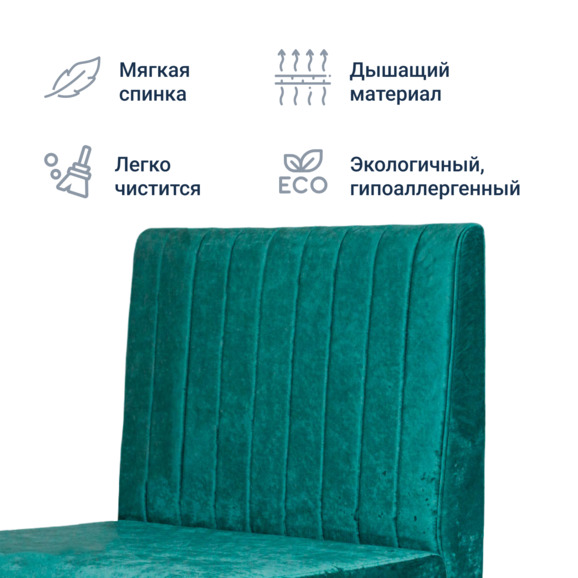 Диван Мистик 600, велюр - фото 3