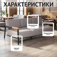 Фотография товара Диван Хэнк, Рогожка Браво грей от компании ChiedoCover.