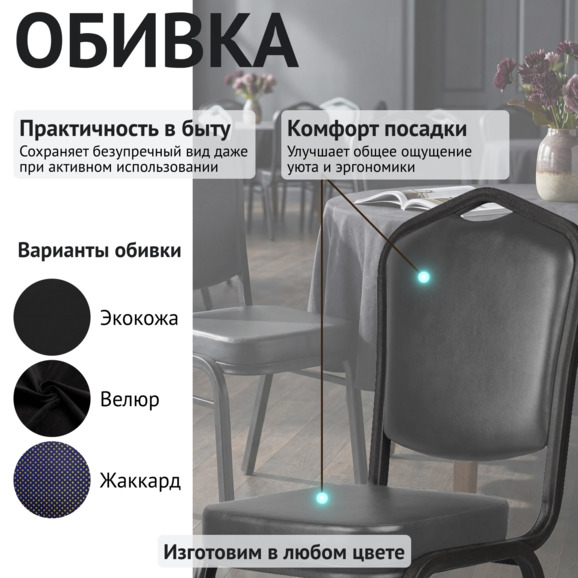 Стул Хит 25, кожзам Марвел Грей, каркас титан - фото 3