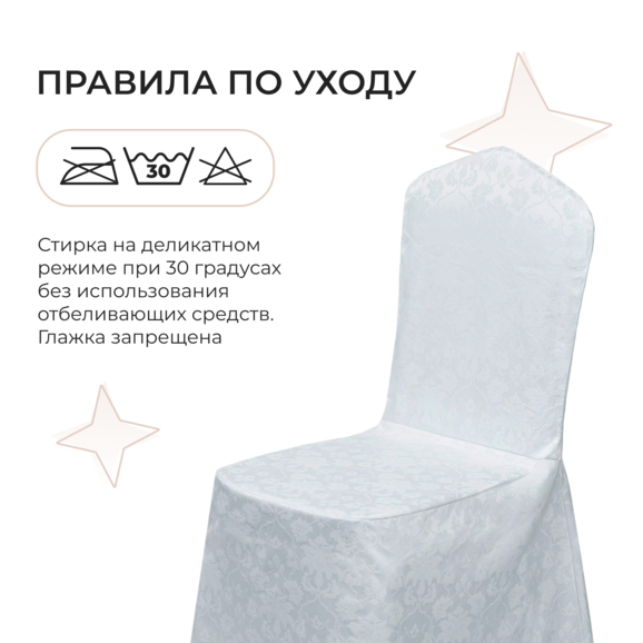 Чехол 41, журавинка - фото 5