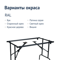 Фотография Каркас складного прямоугольного стола Фотография товара Каркас складного прямоугольного стола от компании ChiedoCover.