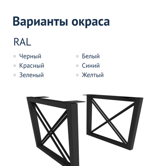 Подстолье Грантем - фото 2