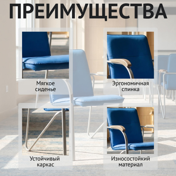Стул Самба, кожзам Фиджи Блю, каркас серебро, подлокотники бук, под лак - фото 6