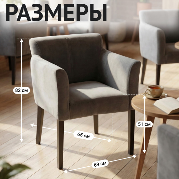 Кресло Камила, серый - фото 5