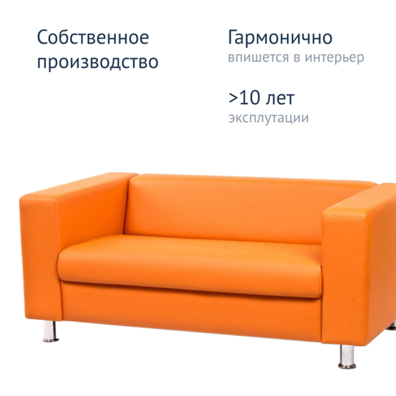 Диван Алекто - фото 4