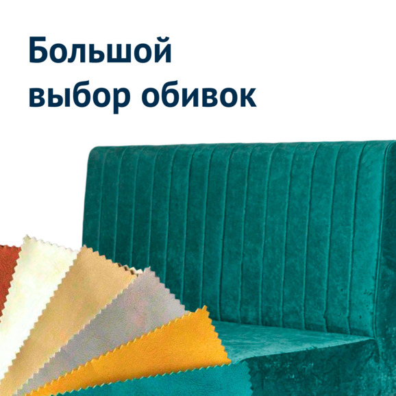 Диван Мистик 650, велюр - фото 6