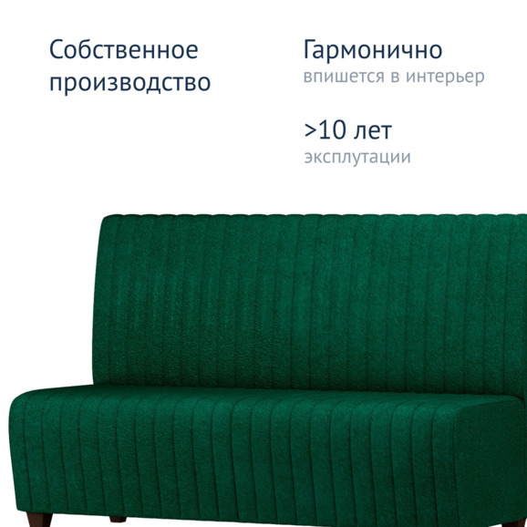 Диван Страйп 1500, велюр - фото 4