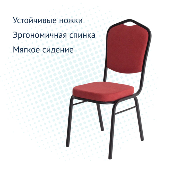 Стул Хит 20, микровелюр Эрика 08, каркас черный муар - фото 3