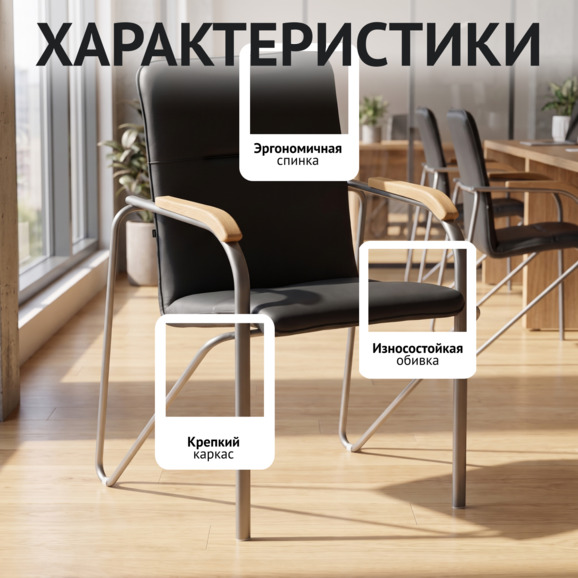 Стул Самба, серая экокожа, каркас серебро, подлокотники бук, морилка светлый орех Стул Самба, серая экокожа, каркас серебро, подлокотники бук, морилка светлый орех - фото 2