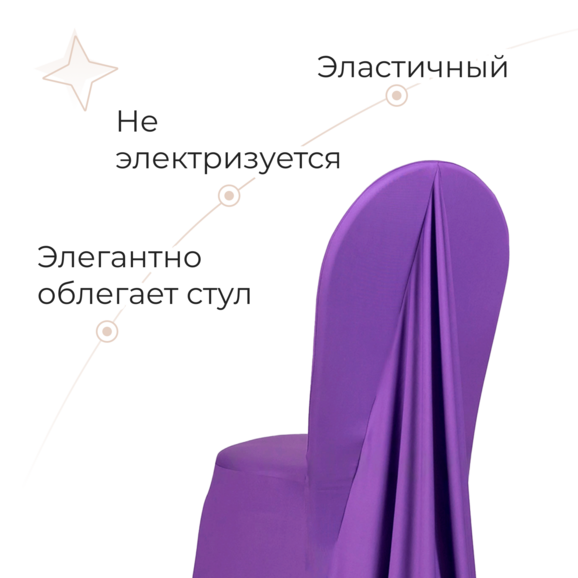 Чехол 05 - фото 4