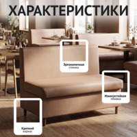 Фотография товара Диван Винтаж от компании ChiedoCover.