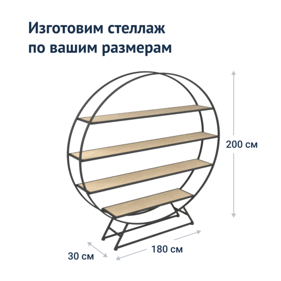 Стеллаж Ринго - фото 4