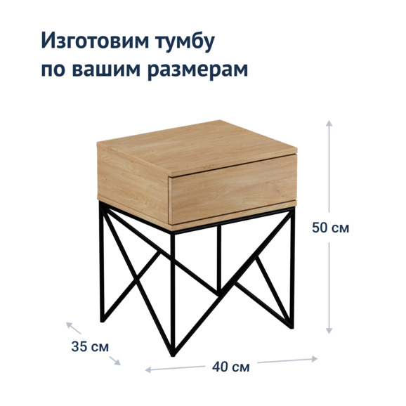 Тумба Лофт 3 - фото 4