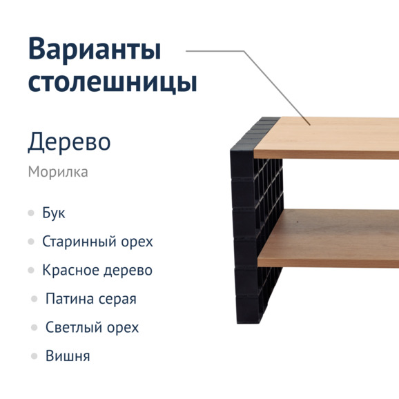 Журнальный стол Лофт Дроэда - фото 7