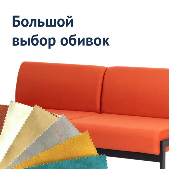 Диван Сигма 1800, велюр - фото 6