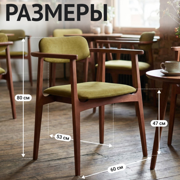 Полукресло Gavi, велюр Полукресло Gavi, велюр - фото 5