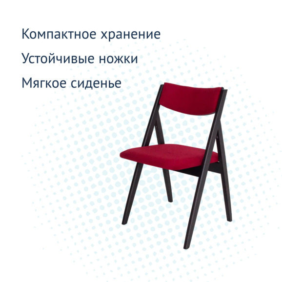Стул раскладной Clack с мягкой спинкой, велюр Velutto 38, ножки бук морилка черная - фото 3