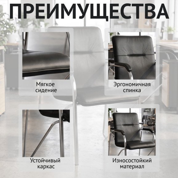 Стул Самба, экокожа Блэк, каркас хром, подлокотники бук, морилка черная Стул Самба, экокожа Блэк, каркас хром, подлокотники бук, морилка черная - фото 6