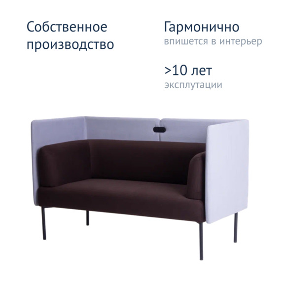 Диван Garda, велюр Velutto 24, экран велюр Velutto 49, ножки металл - фото 7