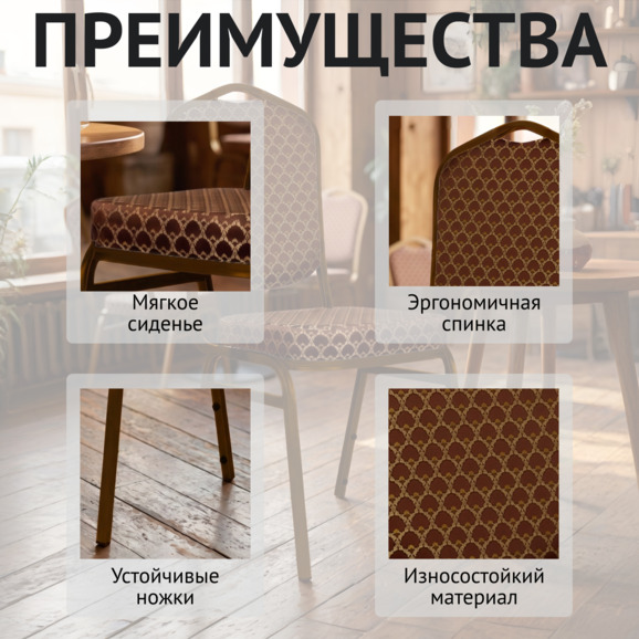 Хит 20мм, арш темно-коричневый, каркас коричневый - фото 6
