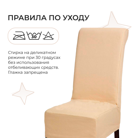 Чехол 27, журавинка - фото 4